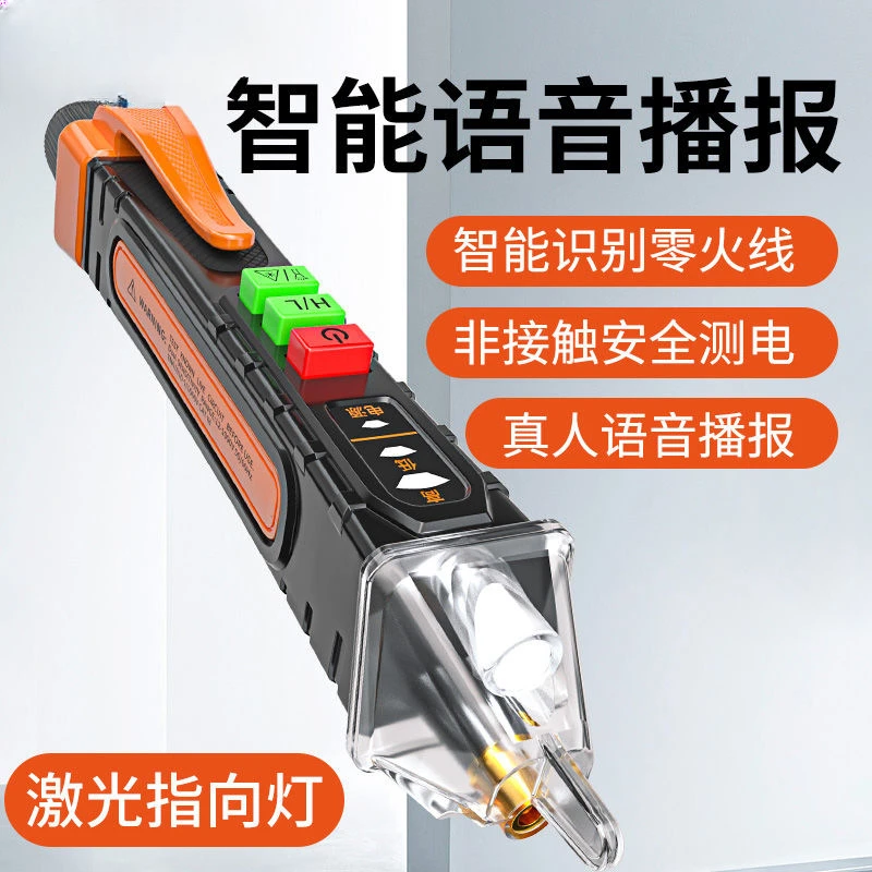 Testeur de tension intelligent - Smart Pen Digital avis et prix